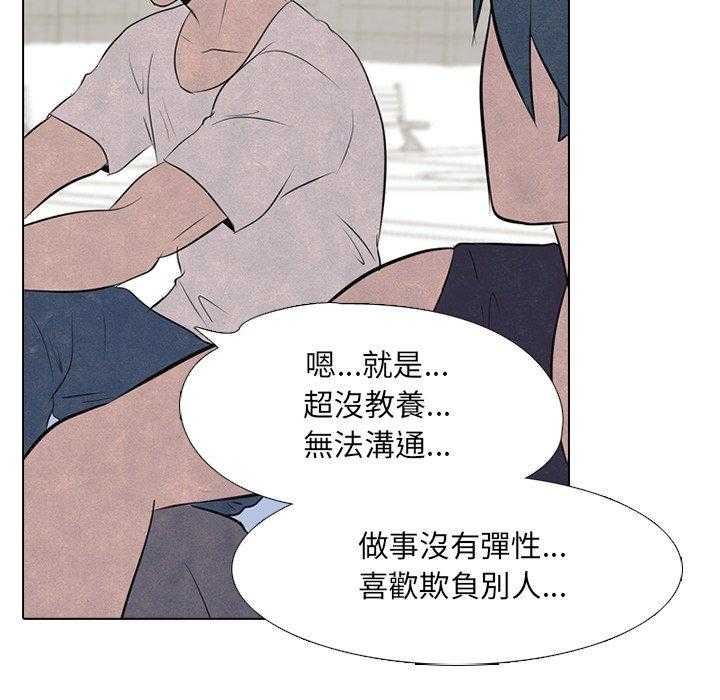 第35话 意外的友情36