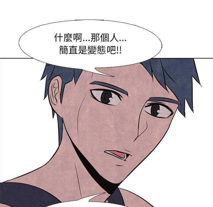 第35话 意外的友情37