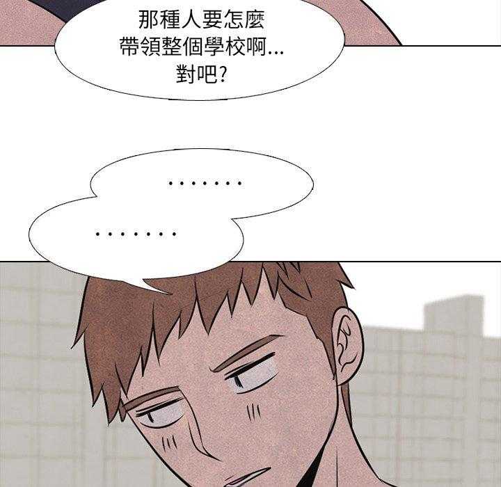 第35话 意外的友情38