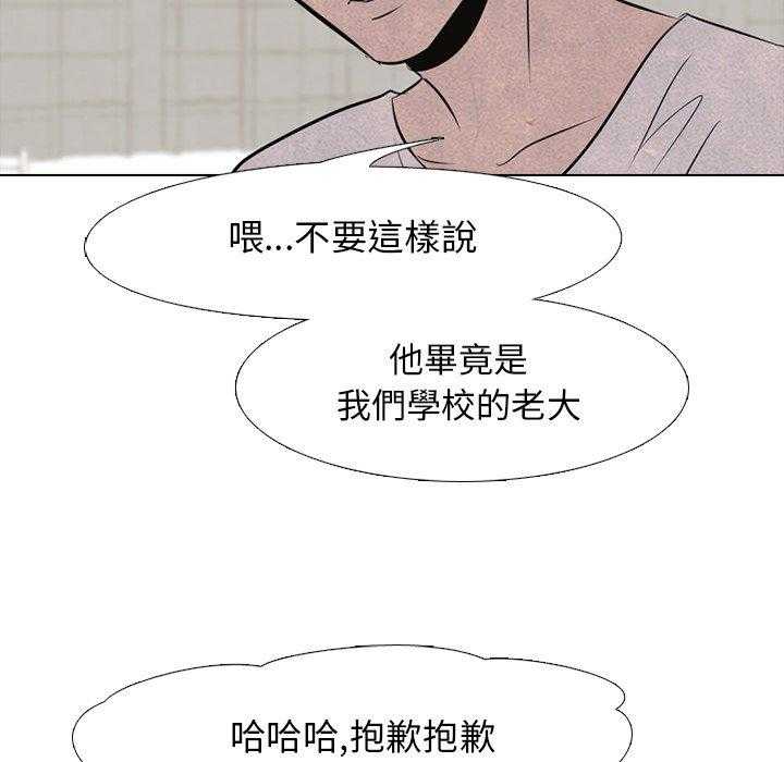 第35话 意外的友情39