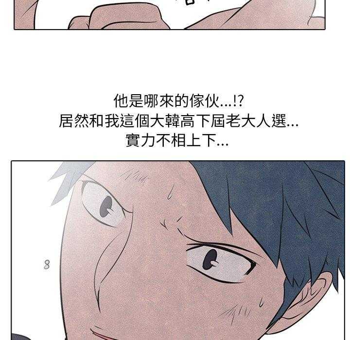 第35话 意外的友情4