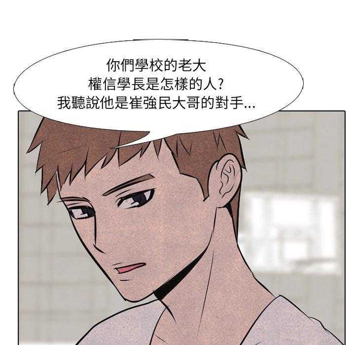 第35话 意外的友情44