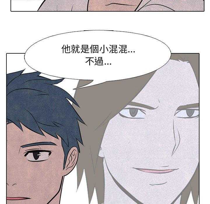 第35话 意外的友情45