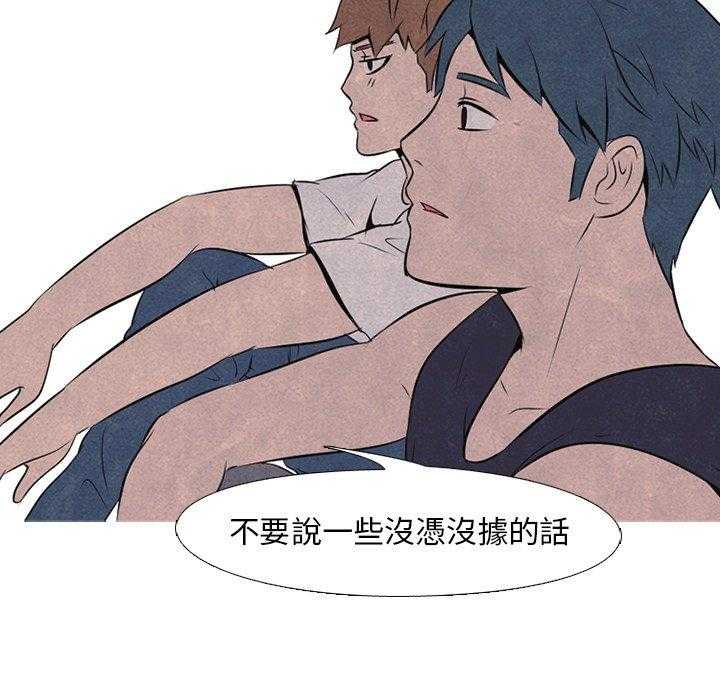 第35话 意外的友情47