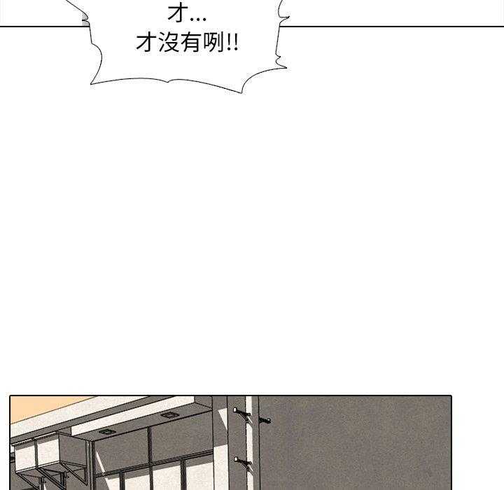 第35话 意外的友情49