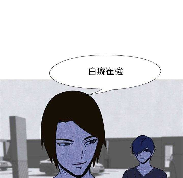 第35话 意外的友情53