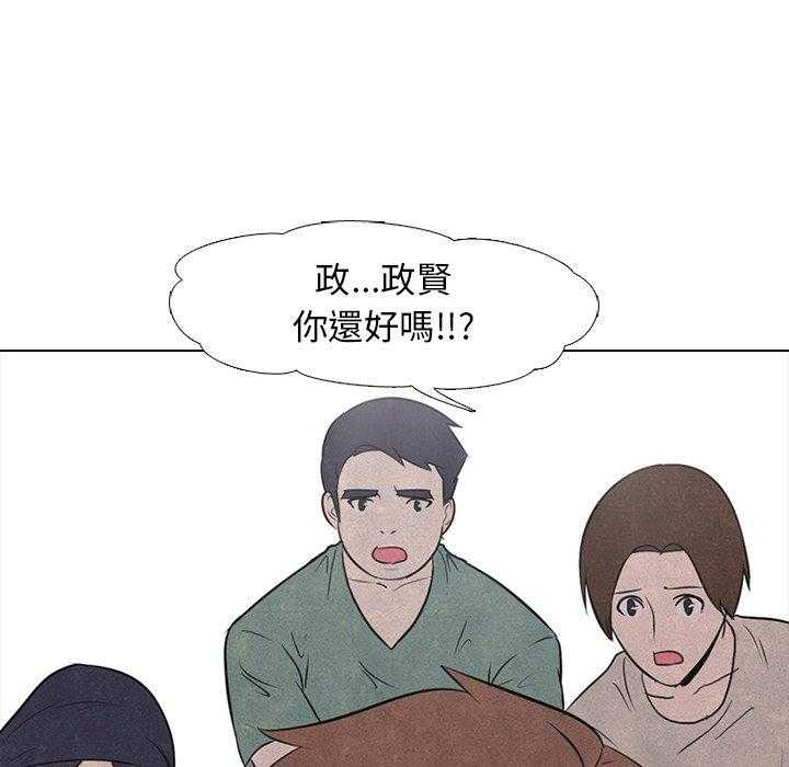 第35话 意外的友情9