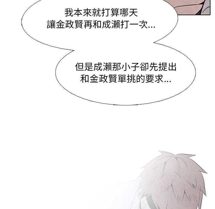 第34话 未来的对手11