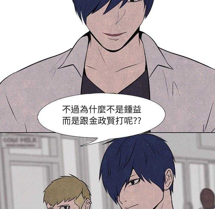 第34话 未来的对手13