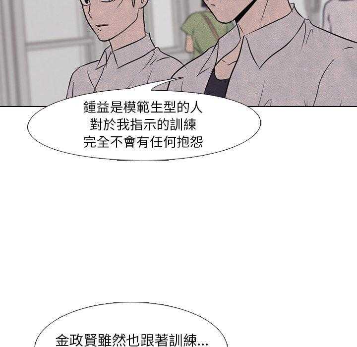 第34话 未来的对手14