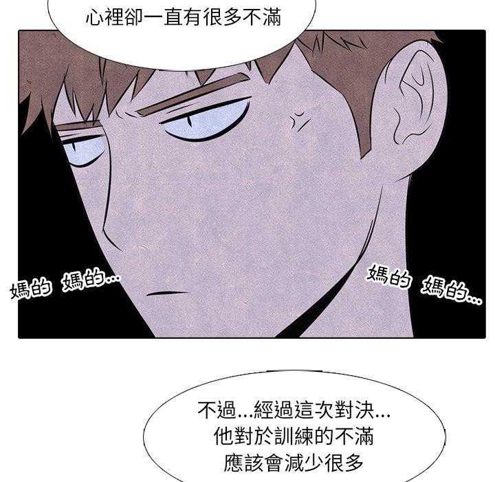 第34话 未来的对手15