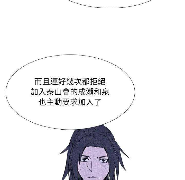 第34话 未来的对手16