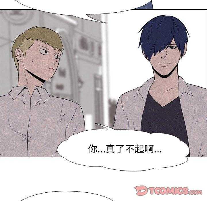 第34话 未来的对手18