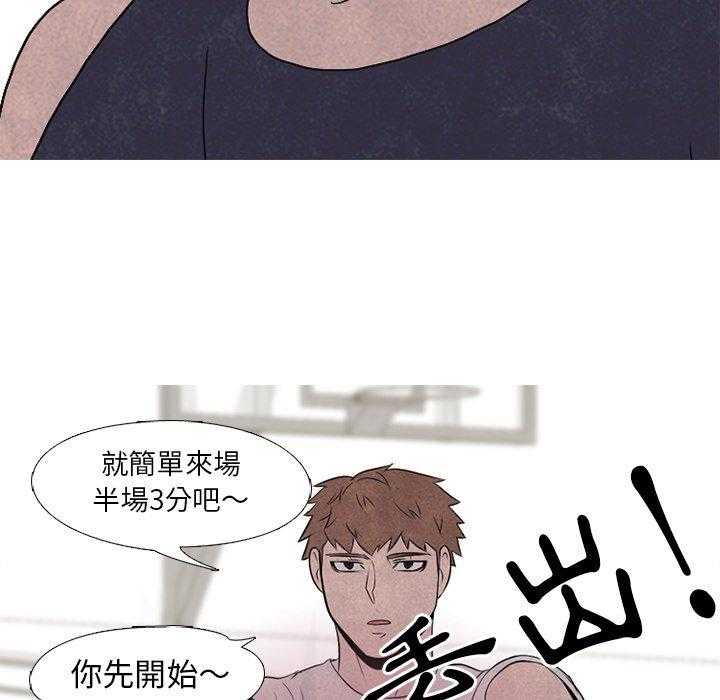 第34话 未来的对手34