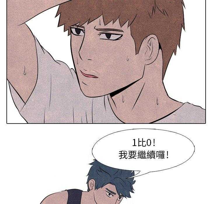 第34话 未来的对手41