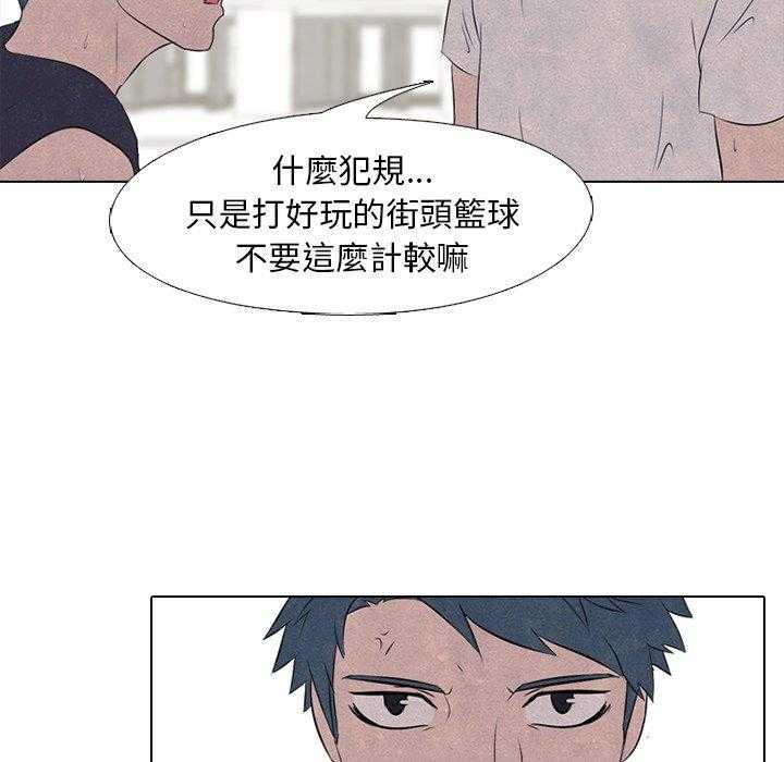 第34话 未来的对手45