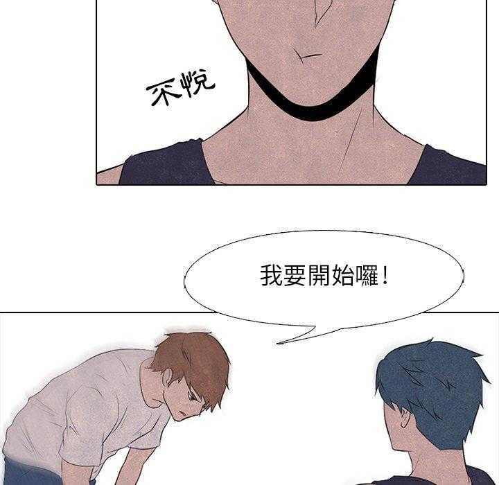 第34话 未来的对手46