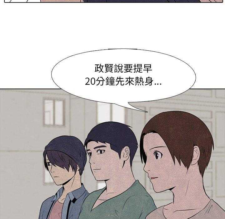 第34话 未来的对手60