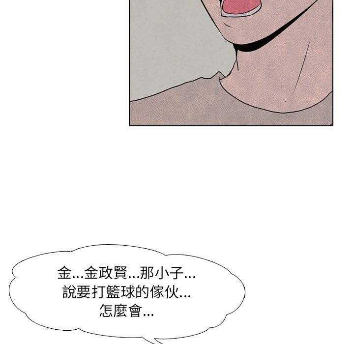 第34话 未来的对手62