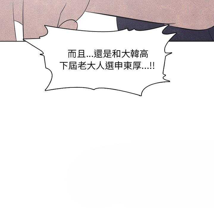 第34话 未来的对手65