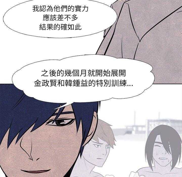 第34话 未来的对手8