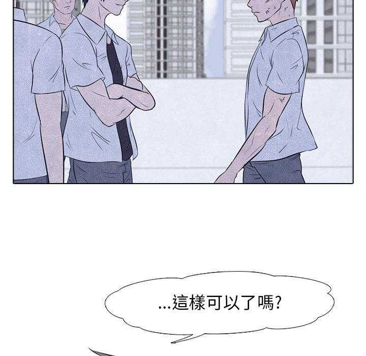 第33话 矛盾与矛盾17