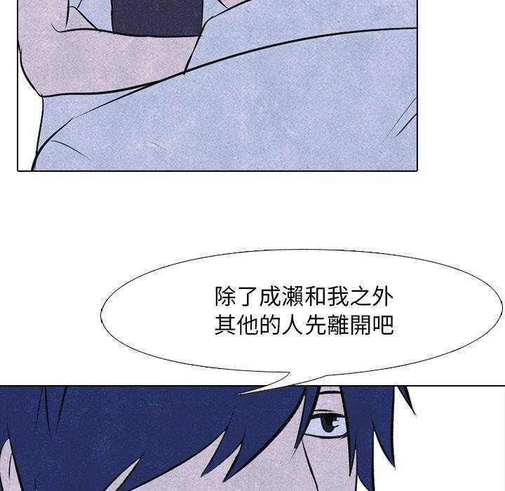 第33话 矛盾与矛盾20