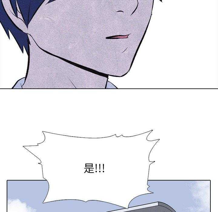 第33话 矛盾与矛盾21