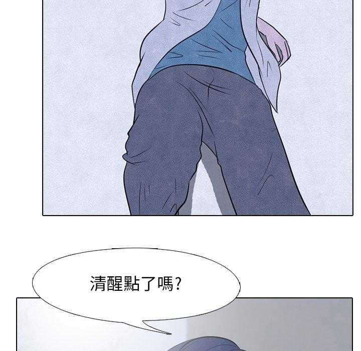 第33话 矛盾与矛盾24