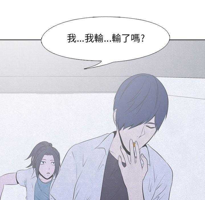 第33话 矛盾与矛盾26