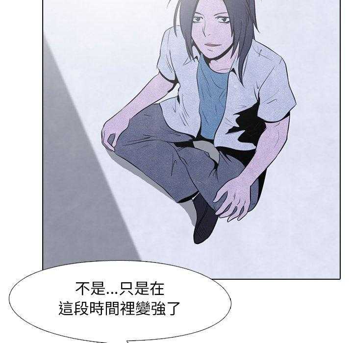 第33话 矛盾与矛盾30
