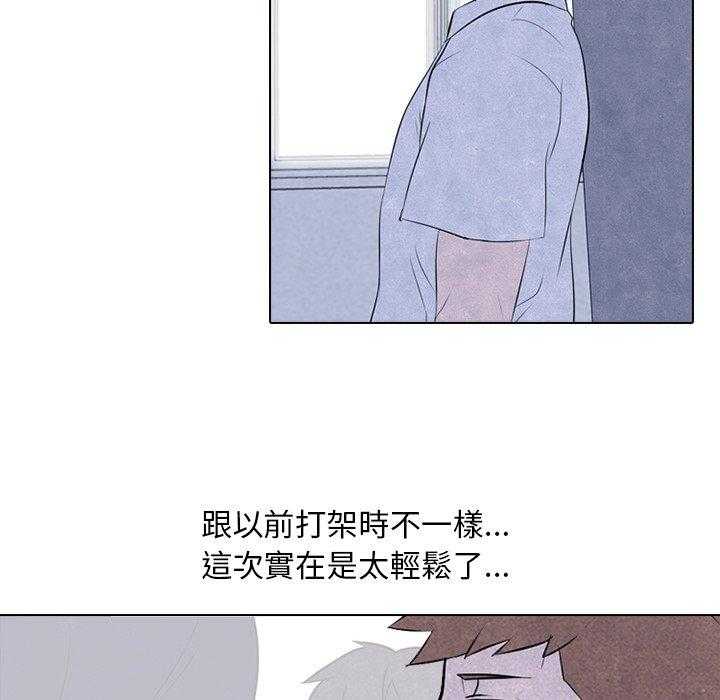 第33话 矛盾与矛盾35