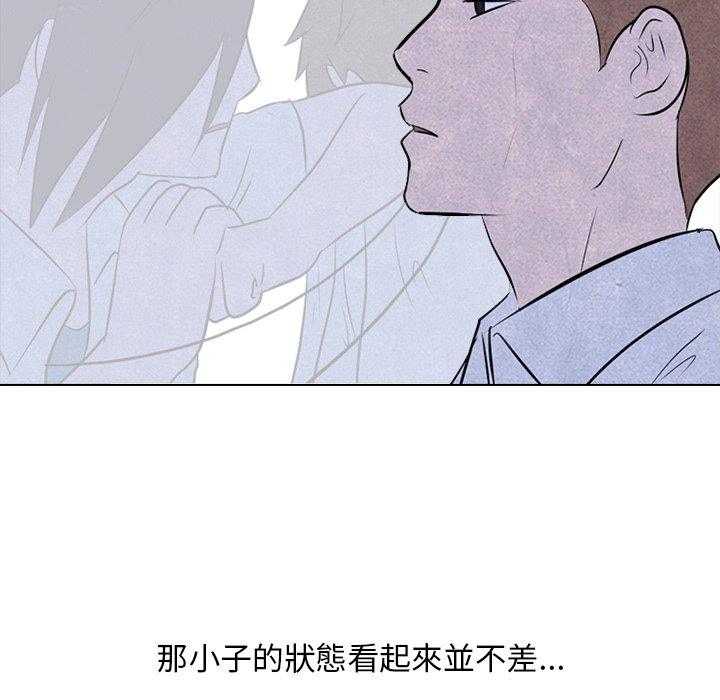 第33话 矛盾与矛盾36