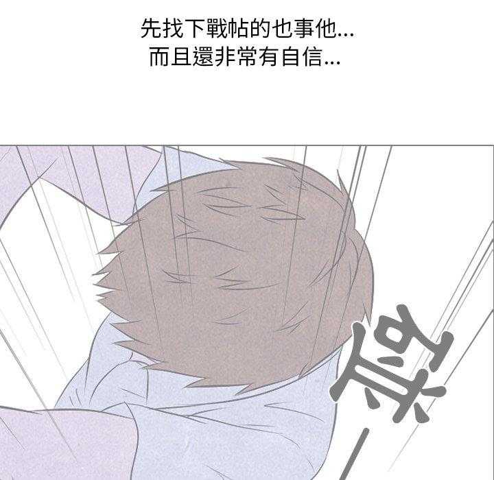 第33话 矛盾与矛盾37