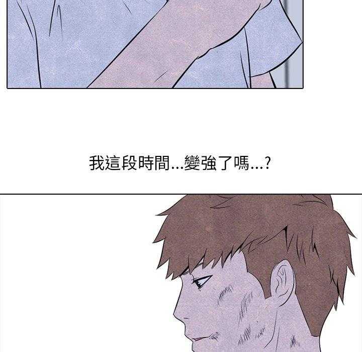 第33话 矛盾与矛盾41