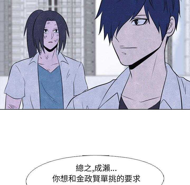 第33话 矛盾与矛盾47