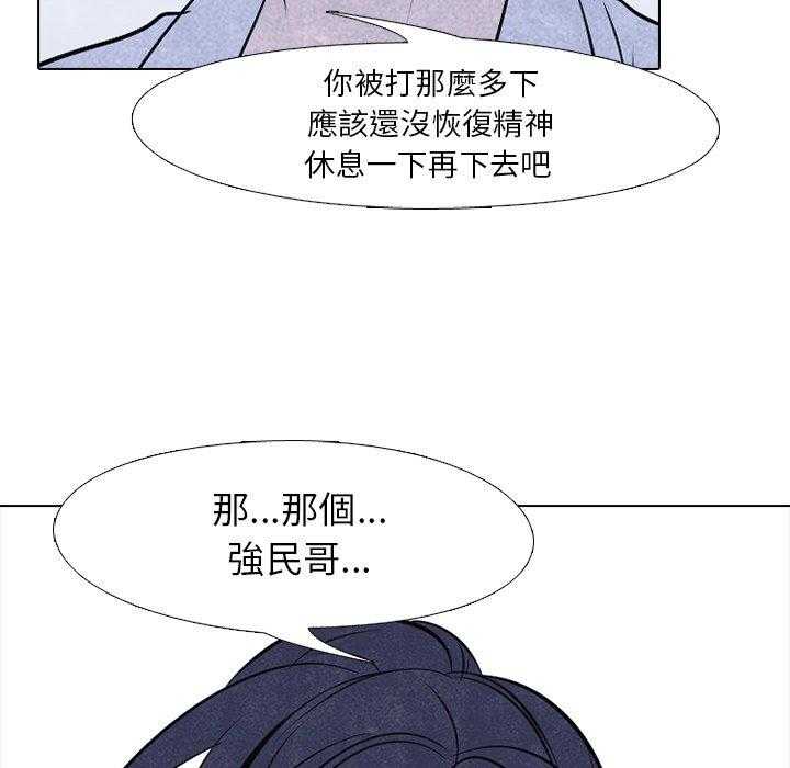 第33话 矛盾与矛盾49