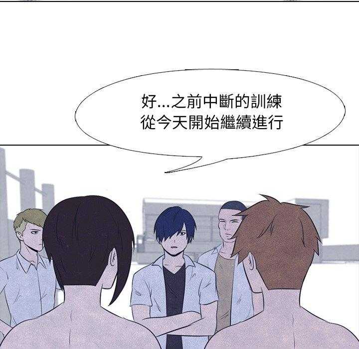 第33话 矛盾与矛盾54