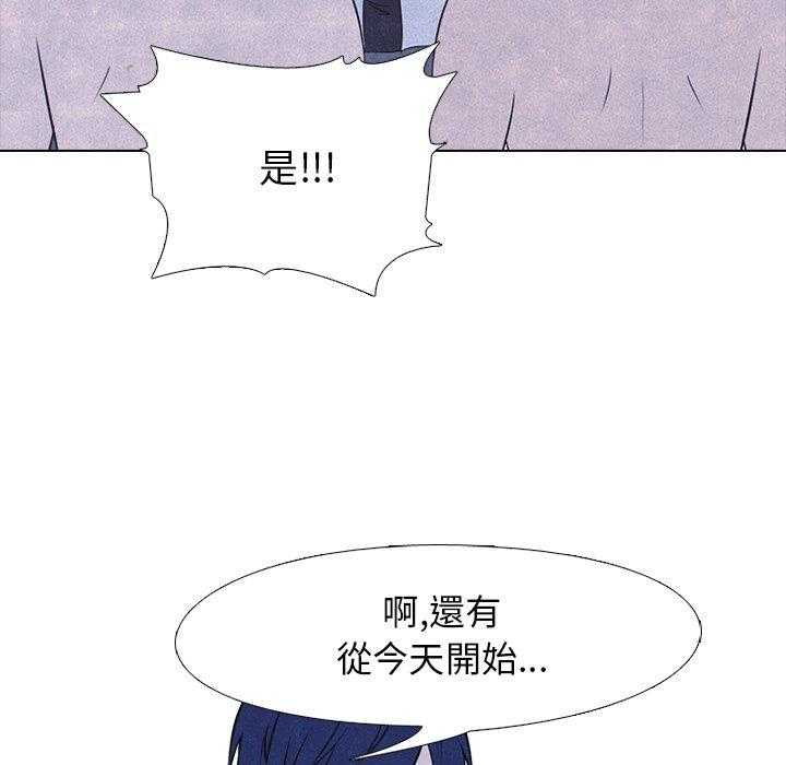 第33话 矛盾与矛盾55