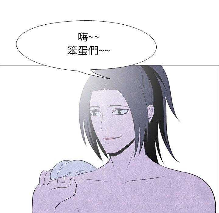 第33话 矛盾与矛盾60