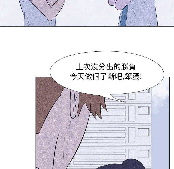 第32话 意外的结果10