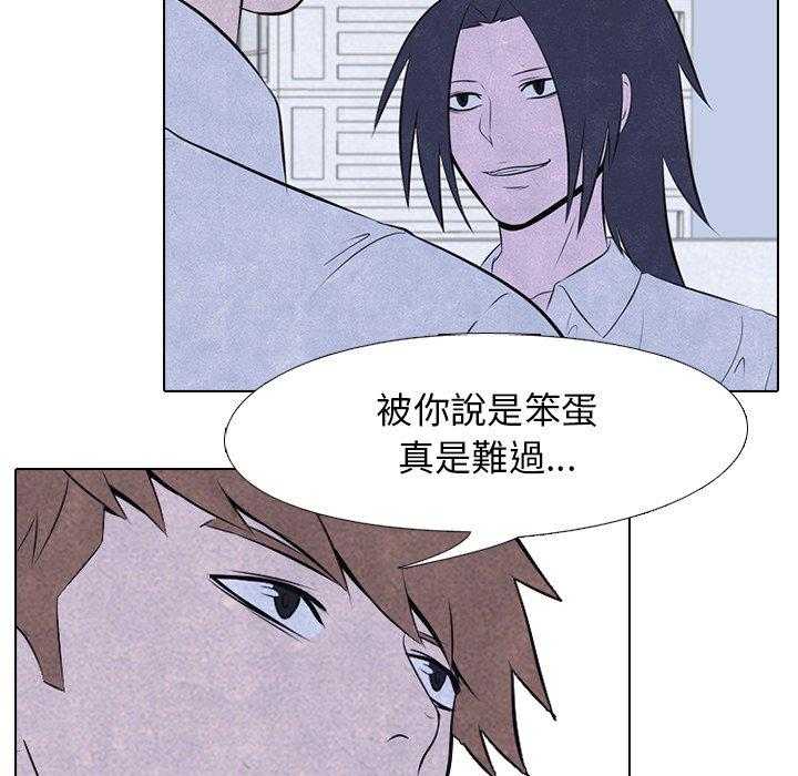 第32话 意外的结果11