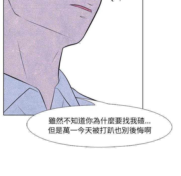 第32话 意外的结果12