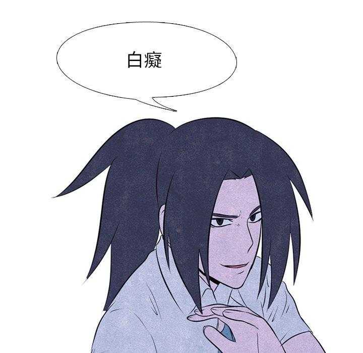 第32话 意外的结果13