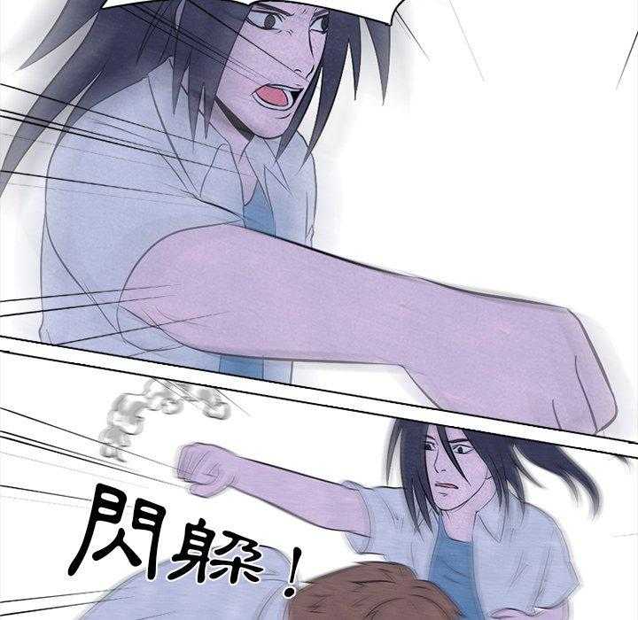 第32话 意外的结果18