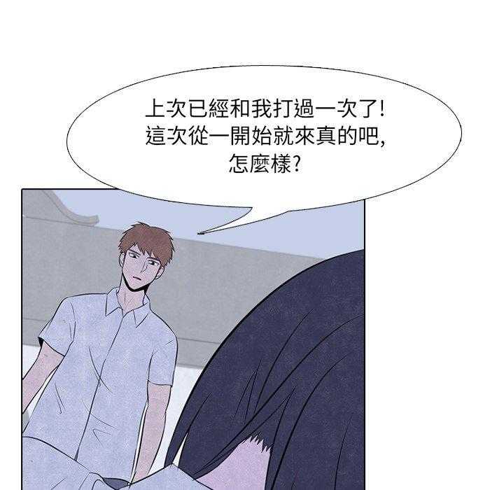 第32话 意外的结果25