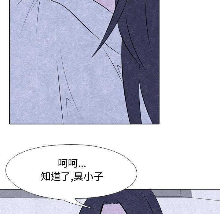 第32话 意外的结果26