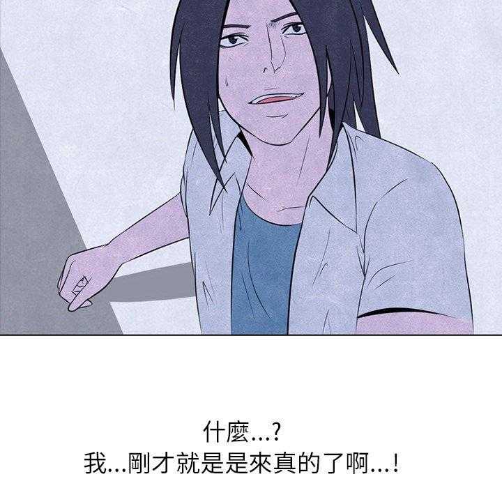 第32话 意外的结果27