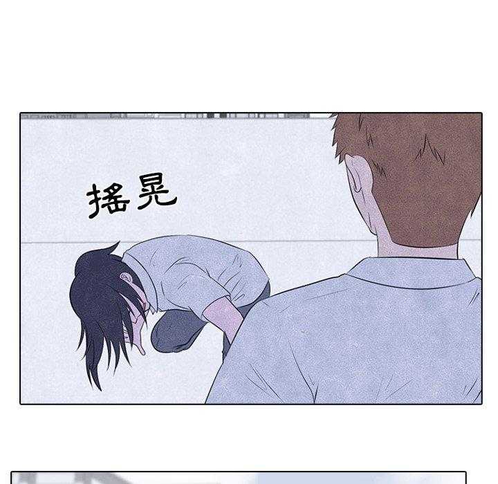 第32话 意外的结果29