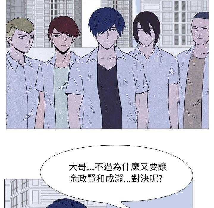 第32话 意外的结果3